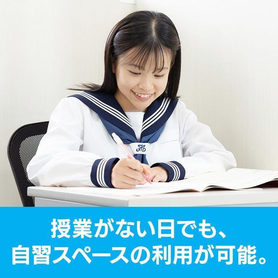 進研ゼミ個別指導コース（ベネッセグループ） 教室 4