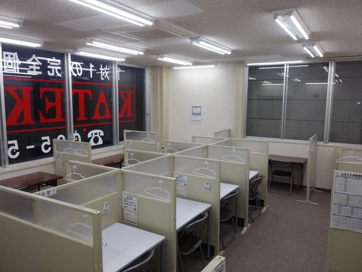 KATEKYO学院 直江津校6