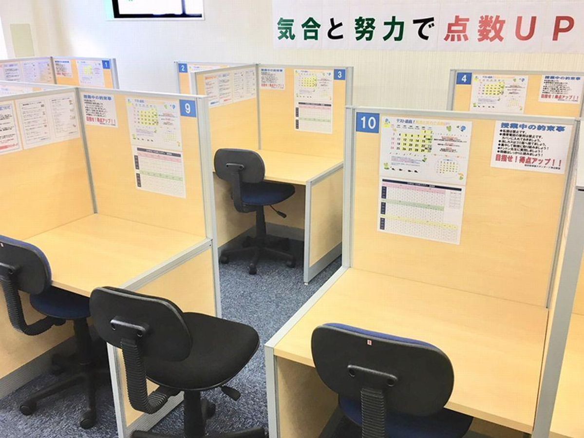 個別指導塾スタンダード 神辺教室4