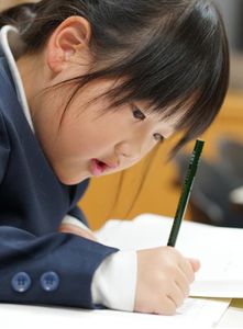 鷗州塾 五日市中央校の【小】学校準拠コース