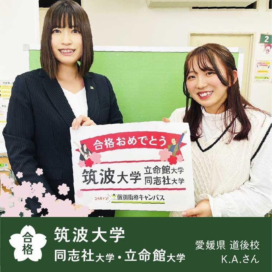 個別指導キャンパス 大和八木校20