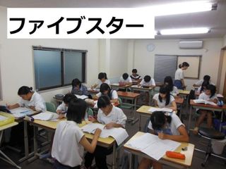 You個別指導学院 教室 1