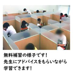 創研学院【西日本】 岸里校9