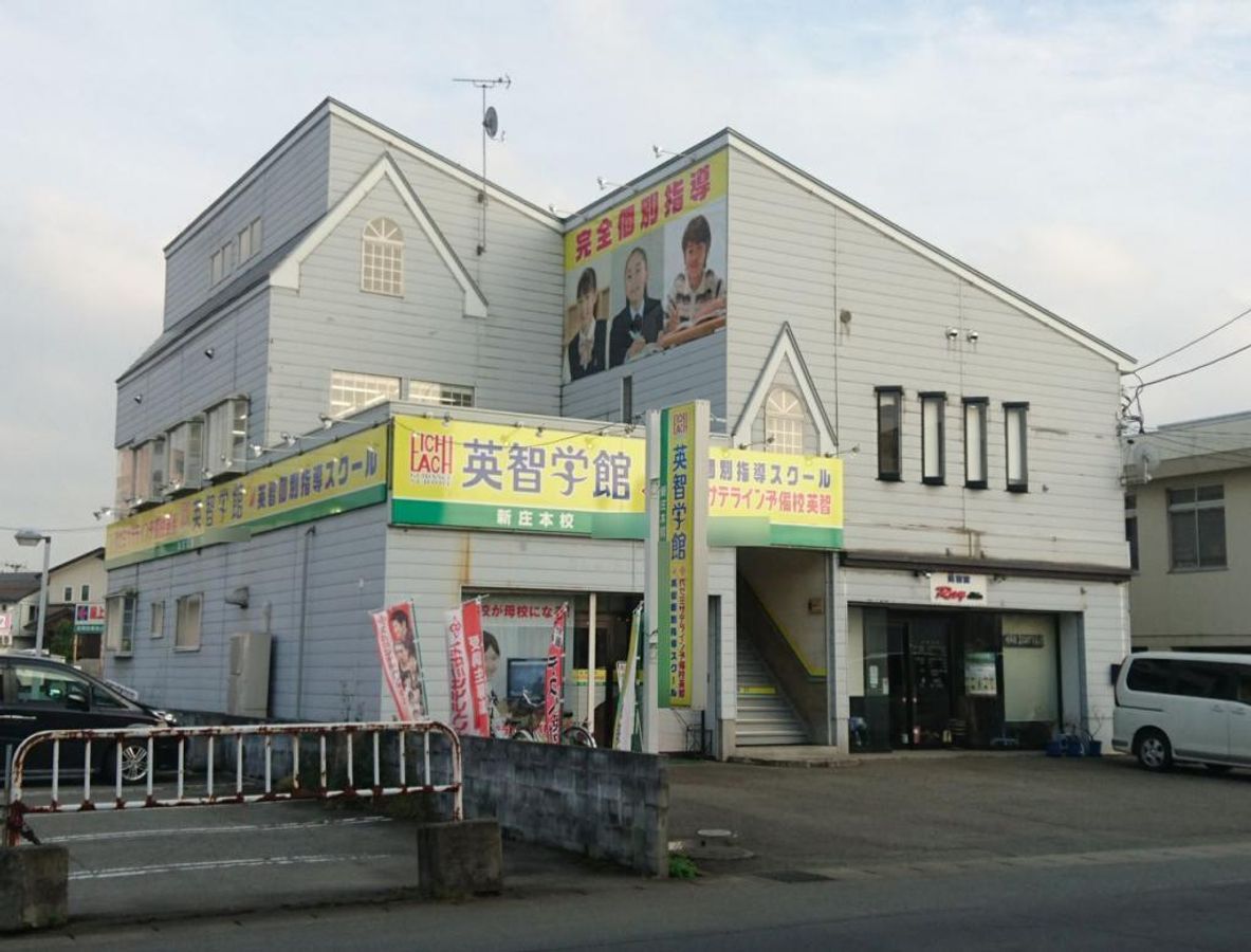 英智学館 新庄本校12