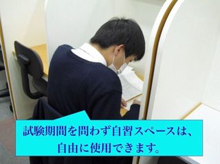 個別指導 スクールIE 教室 3