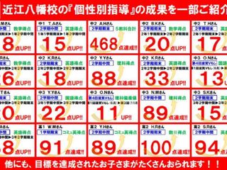 個別指導 スクールIE 教室 1