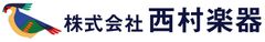 西村楽器【ピアノ】