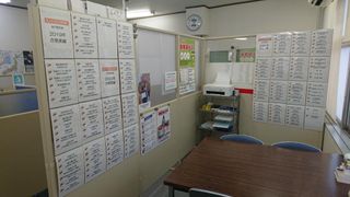 KATEKYO学院 教室 3