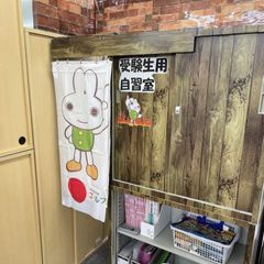 成基の個別教育ゴールフリー 水口教室11