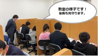 個別指導 スクールIE 元住吉校4