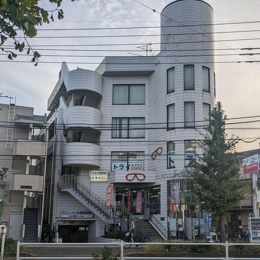 個別指導塾 トライプラス 稲城長沼校2