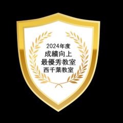 城南コベッツ 教室 1