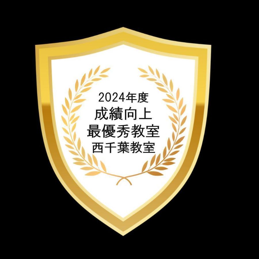 城南コベッツ 教室 1