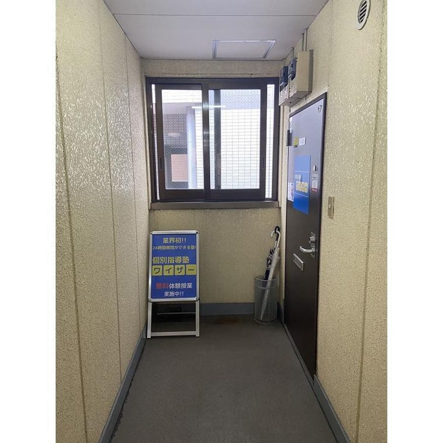 個別指導塾ワイザー 千葉津田沼校3