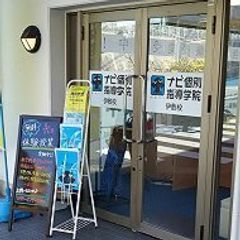 ナビ個別指導学院 伊敷校7