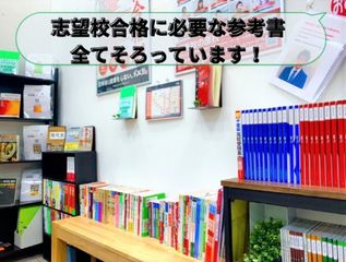 武田塾 印西牧の原校4