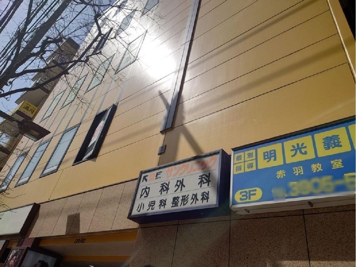 個別指導の明光義塾 教室 2