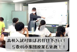 個別指導　スクールＩＥ 大府校8