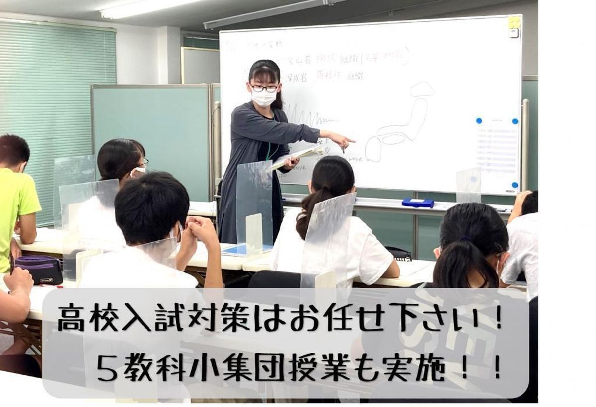 個別指導　スクールＩＥ 大府校8