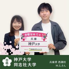 個別指導キャンパス 大和八木校18