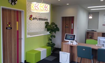 みやび個別指導学院 愛知日進香久山校