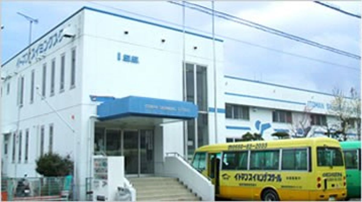 イトマンスイミングスクール 御殿場校2