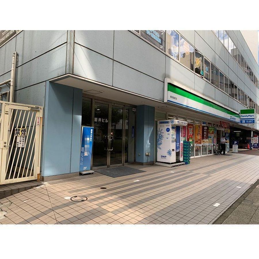 スタディコーチ 横浜校7