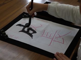 日本書写研究所 牛頸10