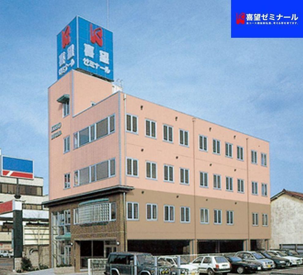 喜望ゼミナール 教室 0