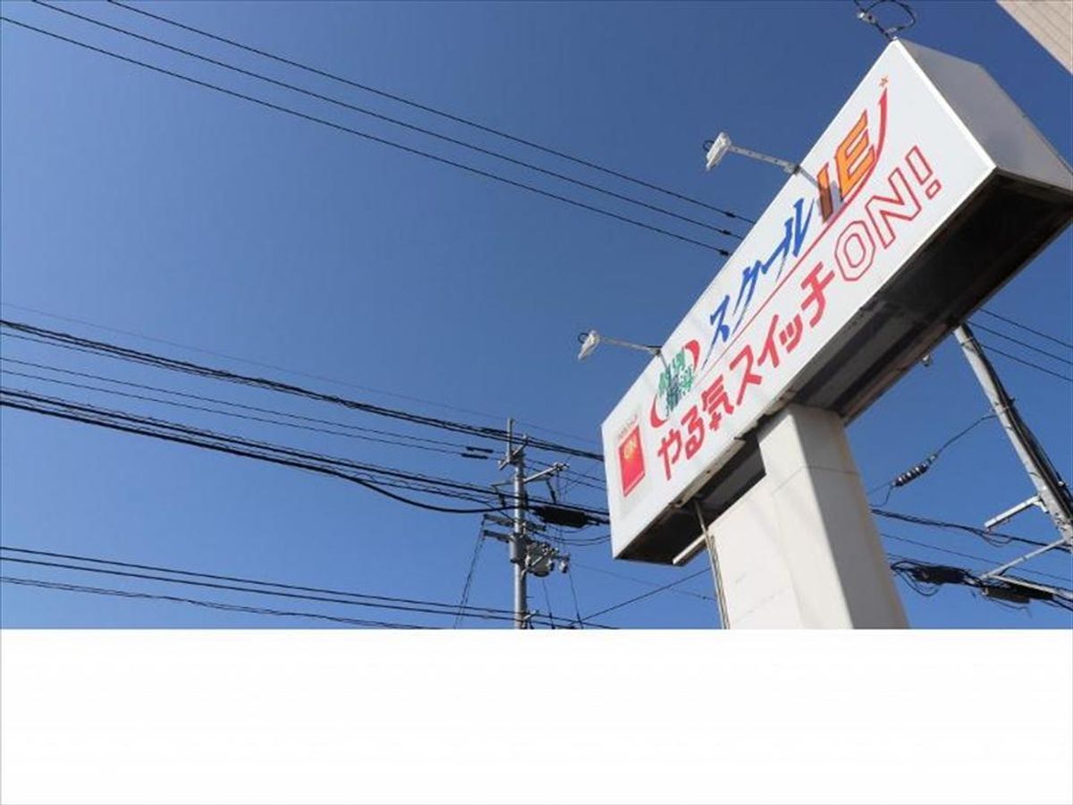 個別指導 スクールIE 藍住校4