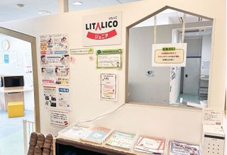 LITALICOジュニア 児童発達支援 横浜西口教室6