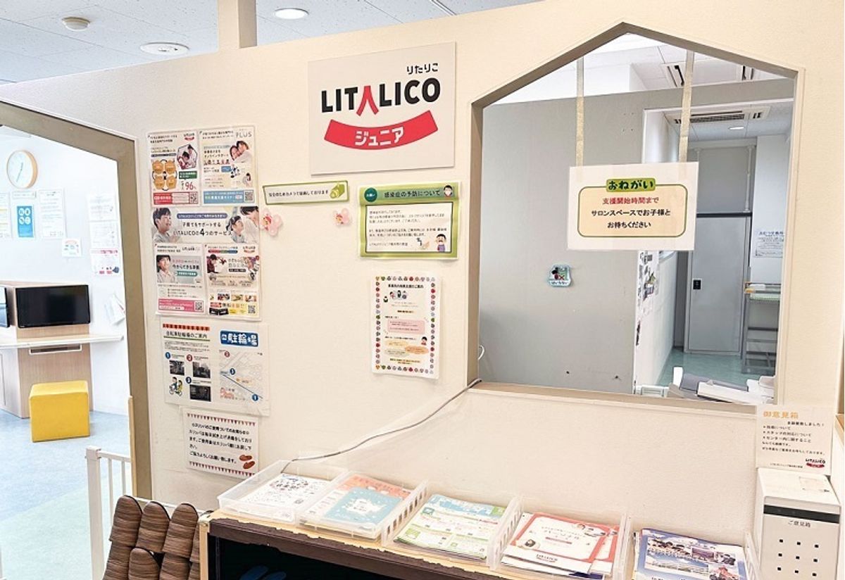 LITALICOジュニア 児童発達支援 横浜西口教室6