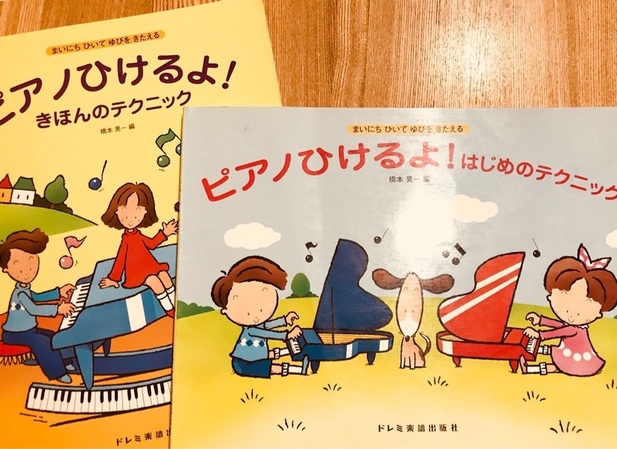 安井ピアノ教室 口コミ 体験申込 子供の習い事口コミ検索サイト コドモブースター 安井ピアノ教室 口コミ 体験申込 子供の習い事口コミ検索サイト コドモブースター