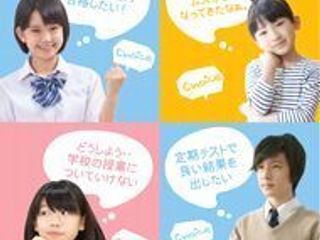 東日本学院 個別指導コース いわき駅前校6