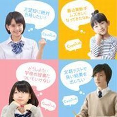 東日本学院　個別指導コース いわき駅前校6