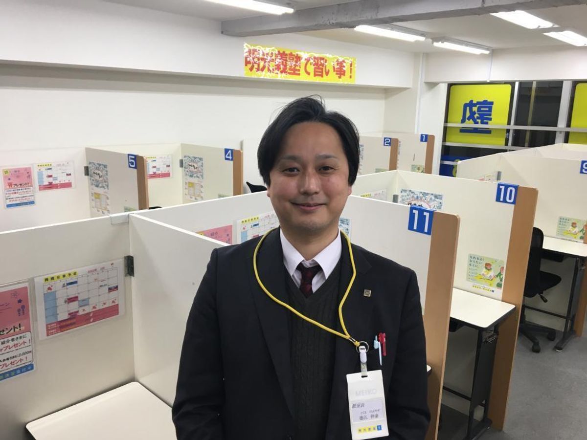 個別指導の明光義塾 武蔵小杉教室4