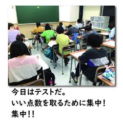 創研学院【首都圏】 教室 4