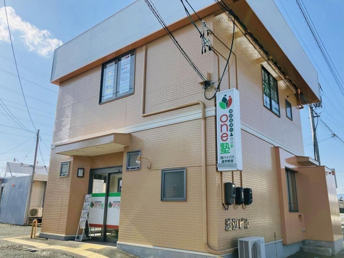 個別指導のone塾 教室 1