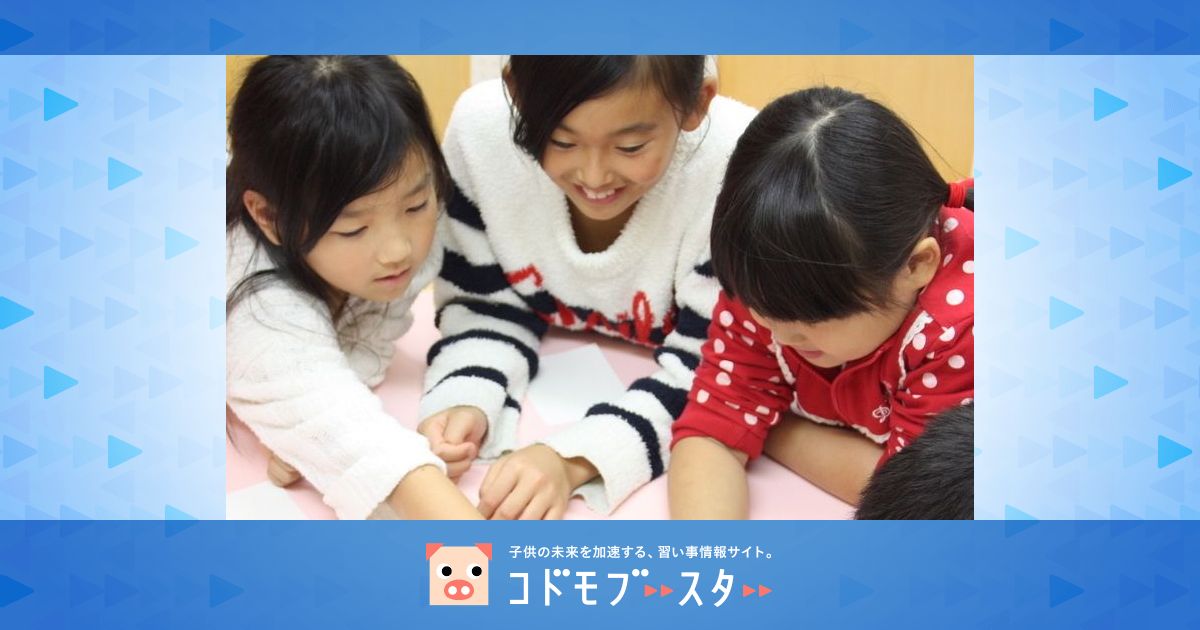 NOVAバイリンガルKIDS 吹田校《大阪府吹田市朝日町の子ども英語・英会話スクール》