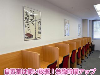 武田塾 函館校10