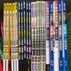 個別指導の明光義塾 白岡教室13