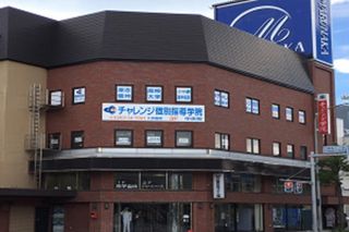 チャレンジ学院 松本中央校11