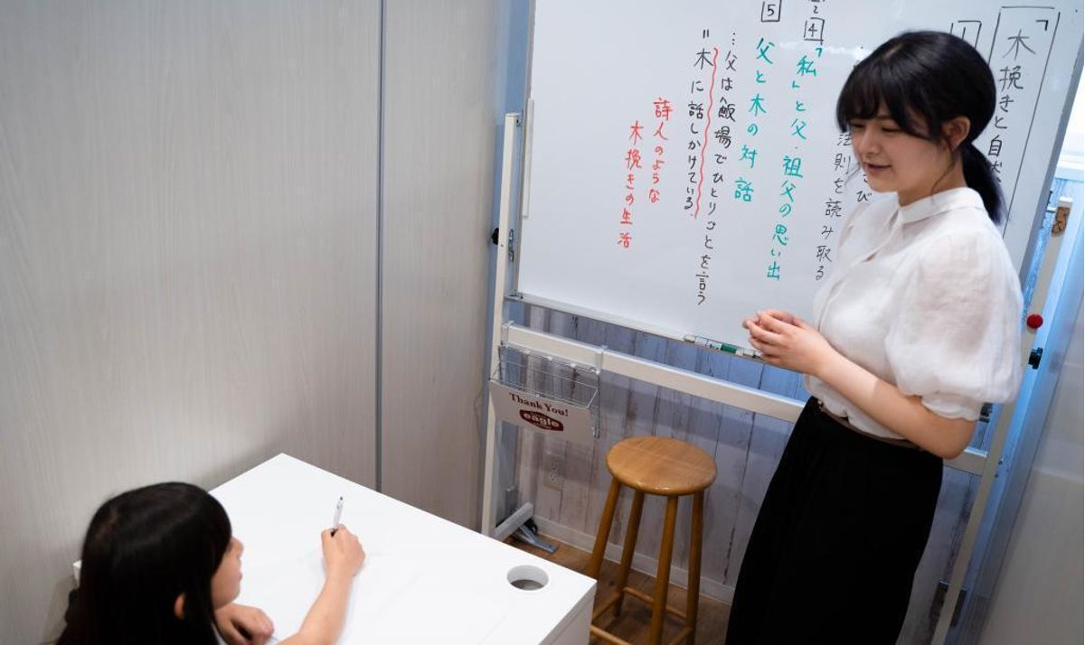 SEIZE 自由が丘校13