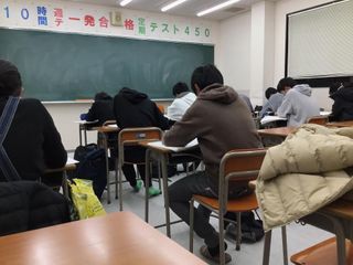 京進の中学・高校受験TOPΣ 教室 2