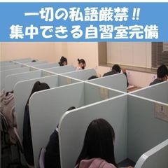 進学ゼミナール 教室 2