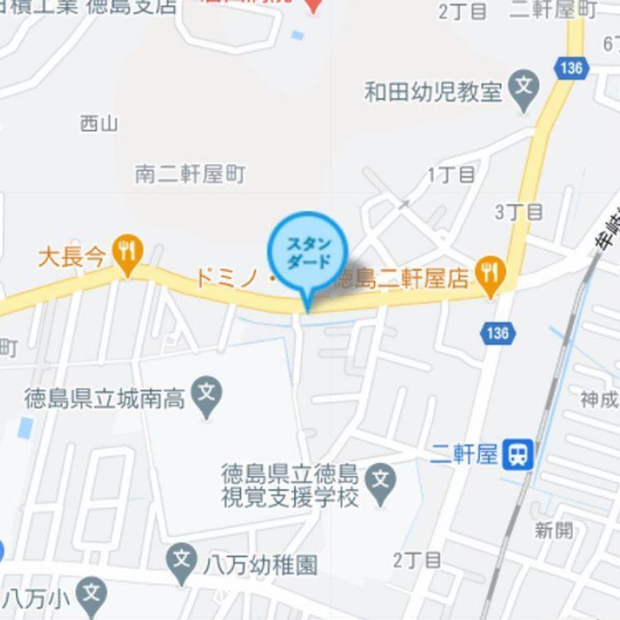 個別指導塾スタンダード 城南教室6