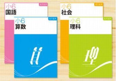 進学館 シーア住吉校のメインステージ 灘(N)コース