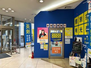 個別指導の明光義塾 大洲教室10