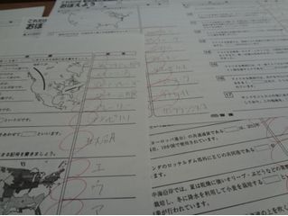 京進の中学・高校受験TOPΣ 教室 4