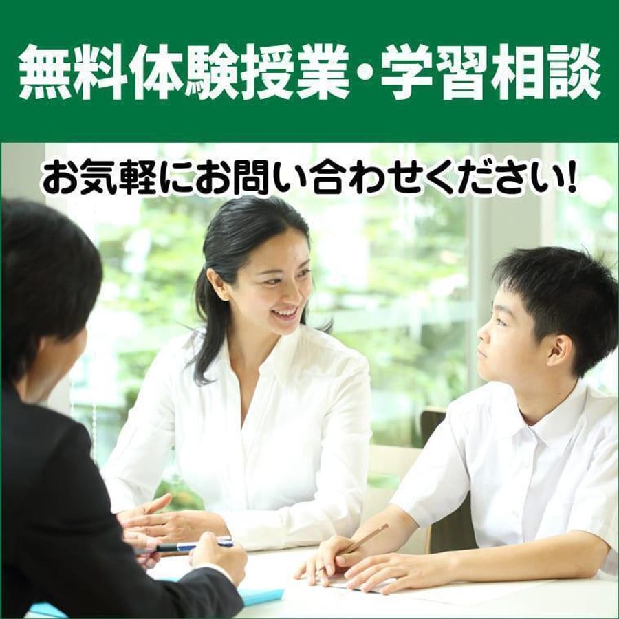 個別指導WAM 千葉駅前校14